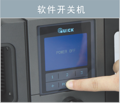 開機